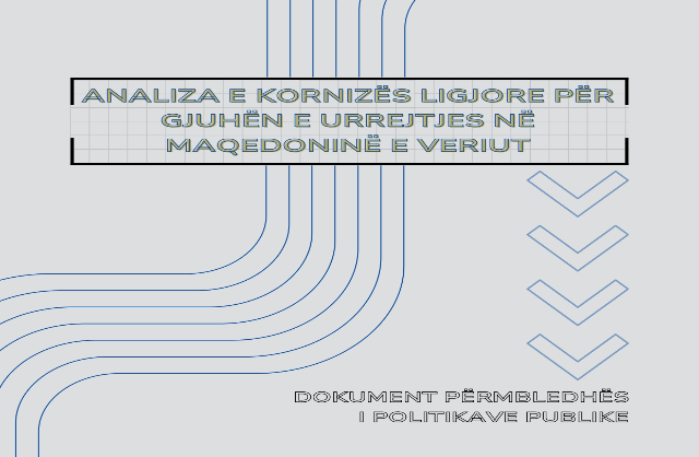 Analiza e kornizës ligjore për gjuhën e urrejtjes në Maqedoninë e Veriut