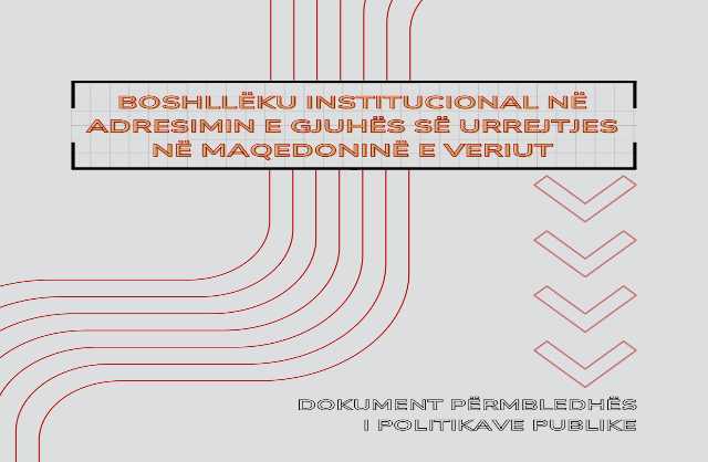 Boshllëku institucional në adresimin e gjuhës së urrejtjes në Maqedoninë e Veriut