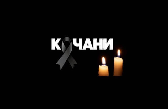 Правдата за Кочани мора да биде навремена, целосна и транспарентна