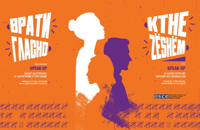 Промовирана платформата за следење на фемициди