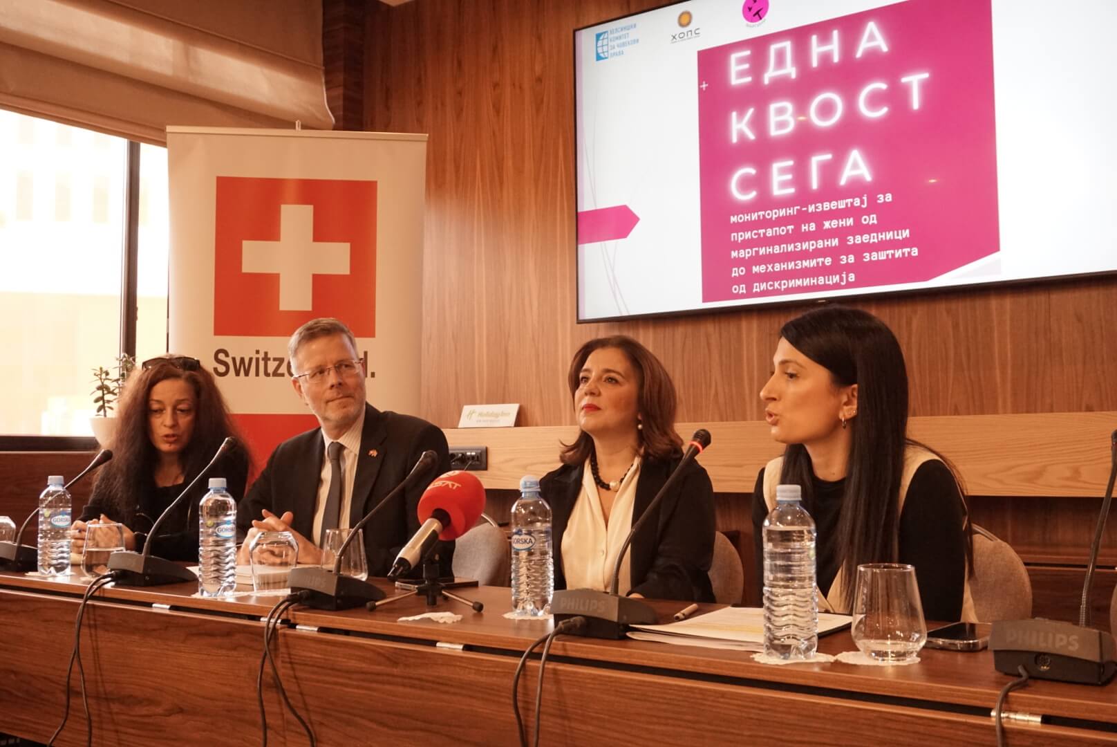 Жените од маргинализирани заедници и понатаму надвор од системот за заштита од дискриминација